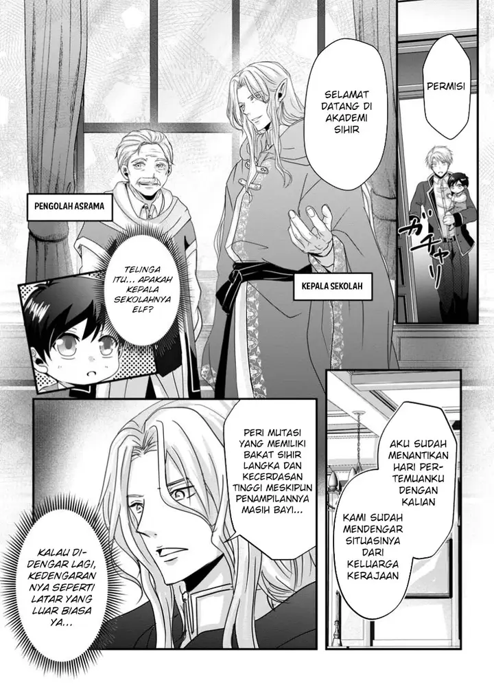 image-komik-chittai-ore-no-makikomare-isekai-seikatsu-chapter-12-5/31