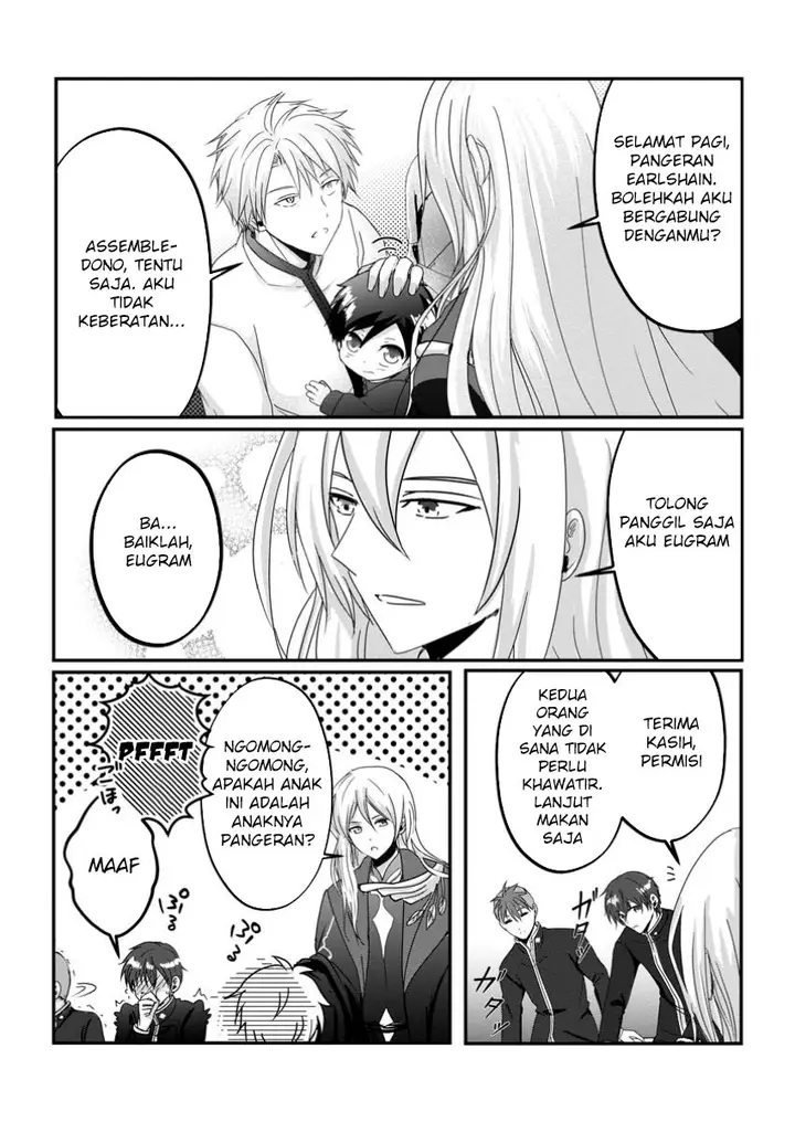 image-komik-chittai-ore-no-makikomare-isekai-seikatsu-chapter-12-17/31