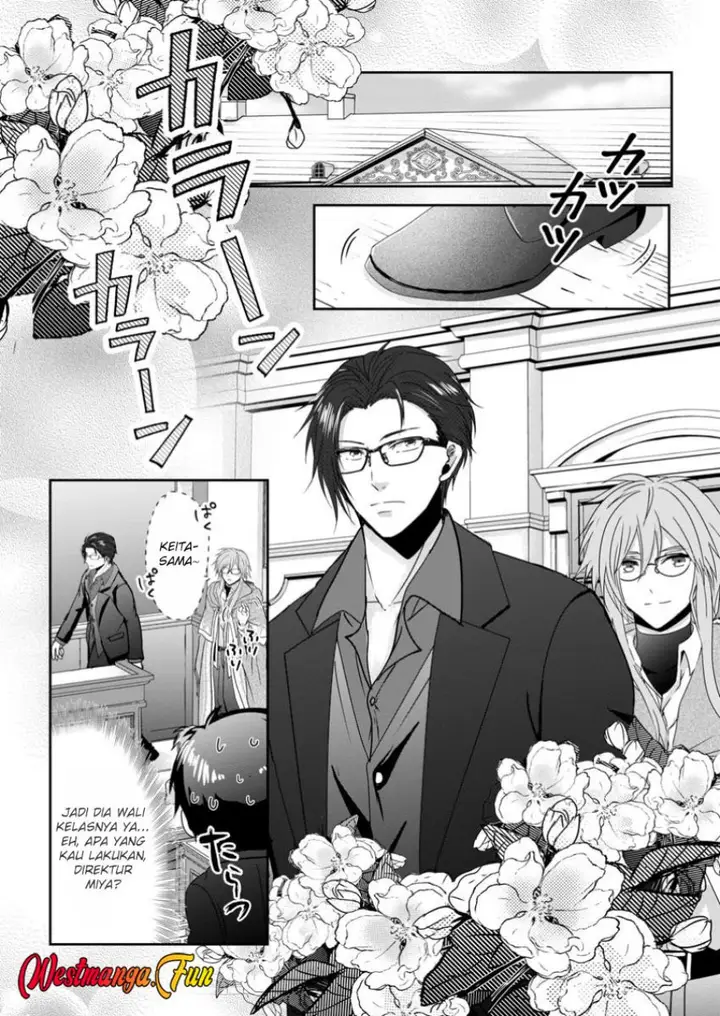 image-komik-chittai-ore-no-makikomare-isekai-seikatsu-chapter-13-0/31