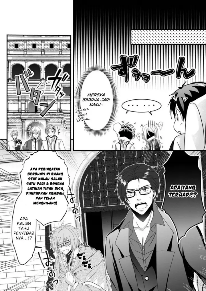 image-komik-chittai-ore-no-makikomare-isekai-seikatsu-chapter-14-19/31