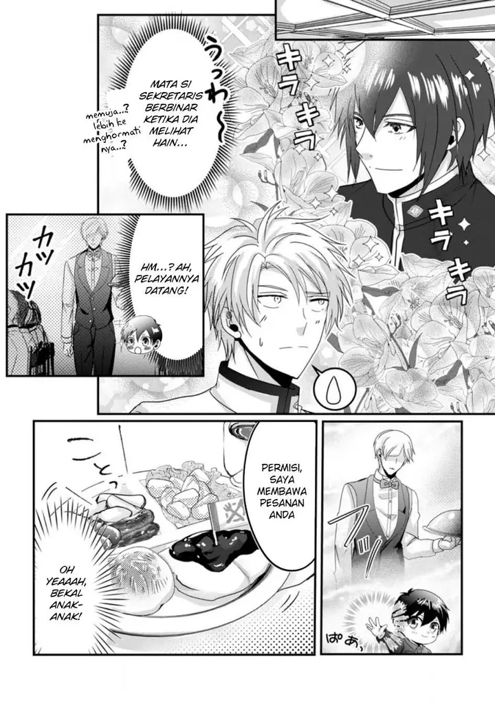 image-komik-chittai-ore-no-makikomare-isekai-seikatsu-chapter-16-1/34