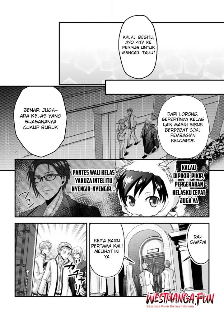 image-komik-chittai-ore-no-makikomare-isekai-seikatsu-chapter-16-18/34