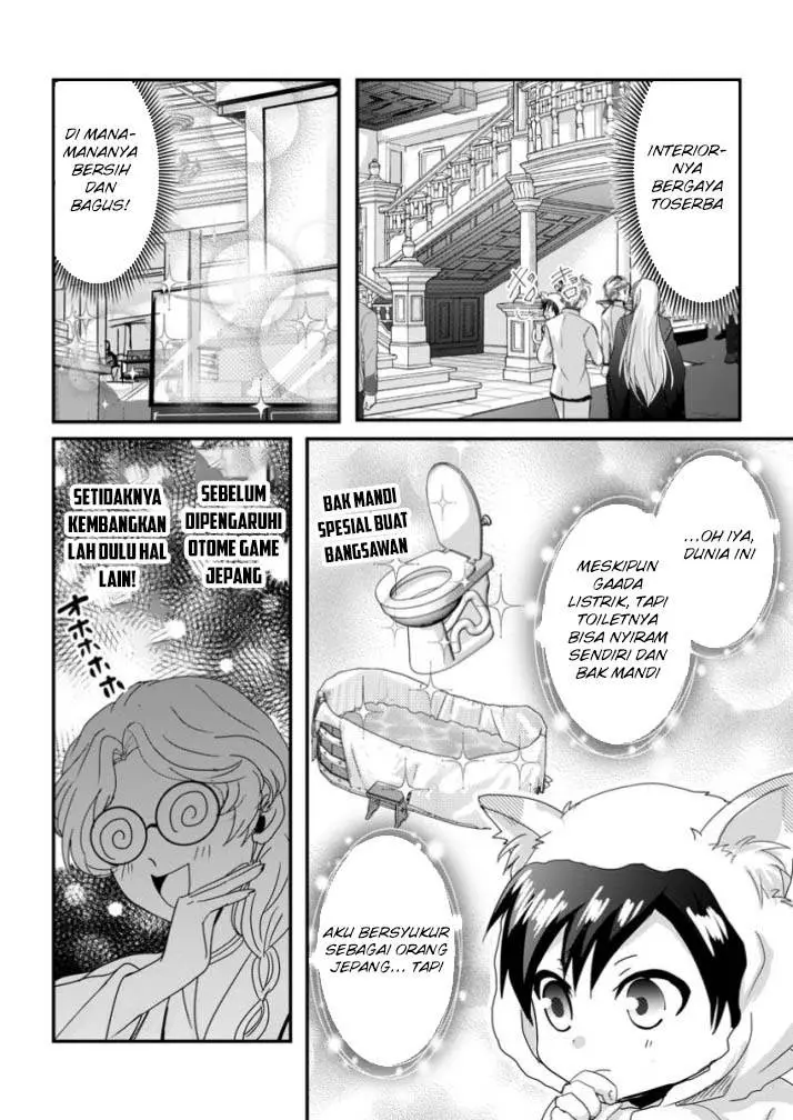 image-komik-chittai-ore-no-makikomare-isekai-seikatsu-chapter-16-29/34