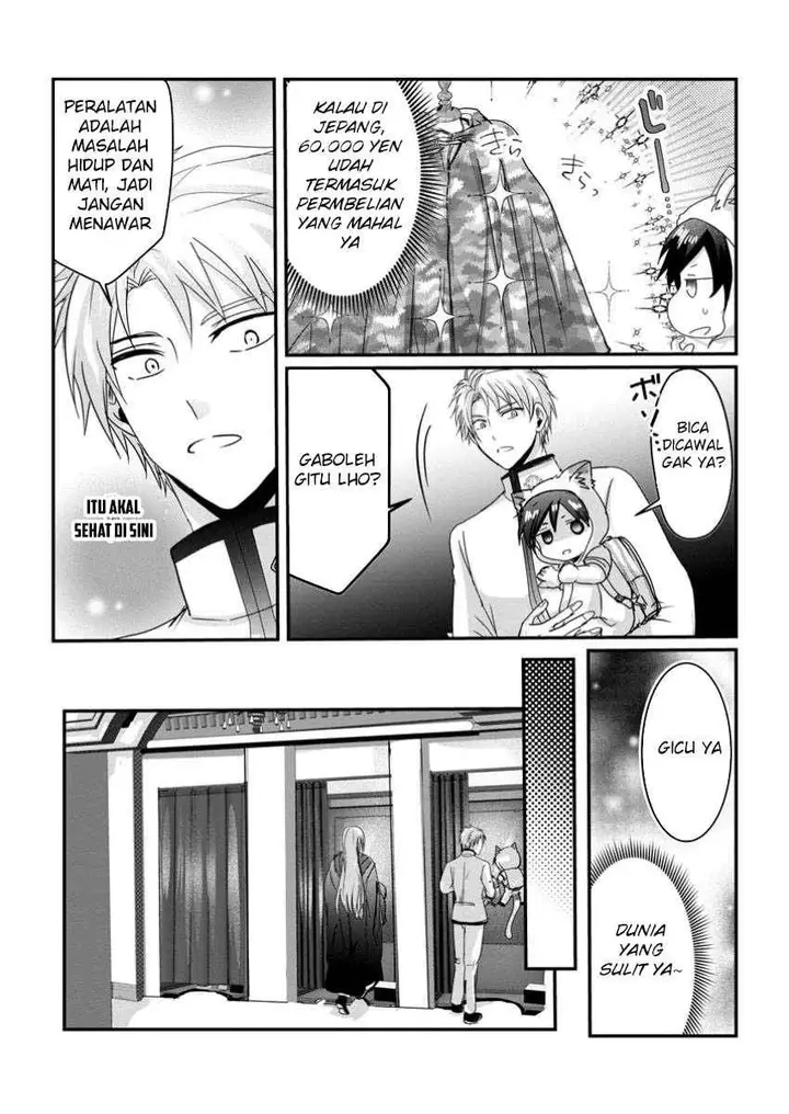 image-komik-chittai-ore-no-makikomare-isekai-seikatsu-chapter-17-1/34