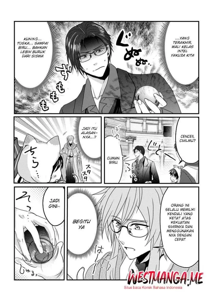 image-komik-chittai-ore-no-makikomare-isekai-seikatsu-chapter-17-30/34