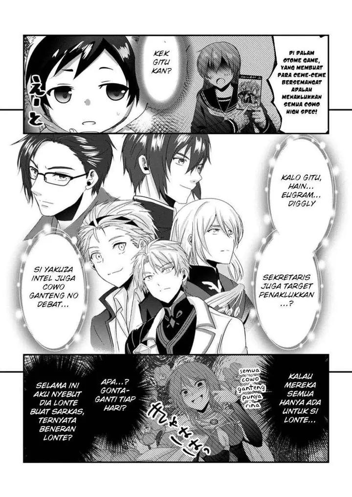 image-komik-chittai-ore-no-makikomare-isekai-seikatsu-chapter-18-16/34