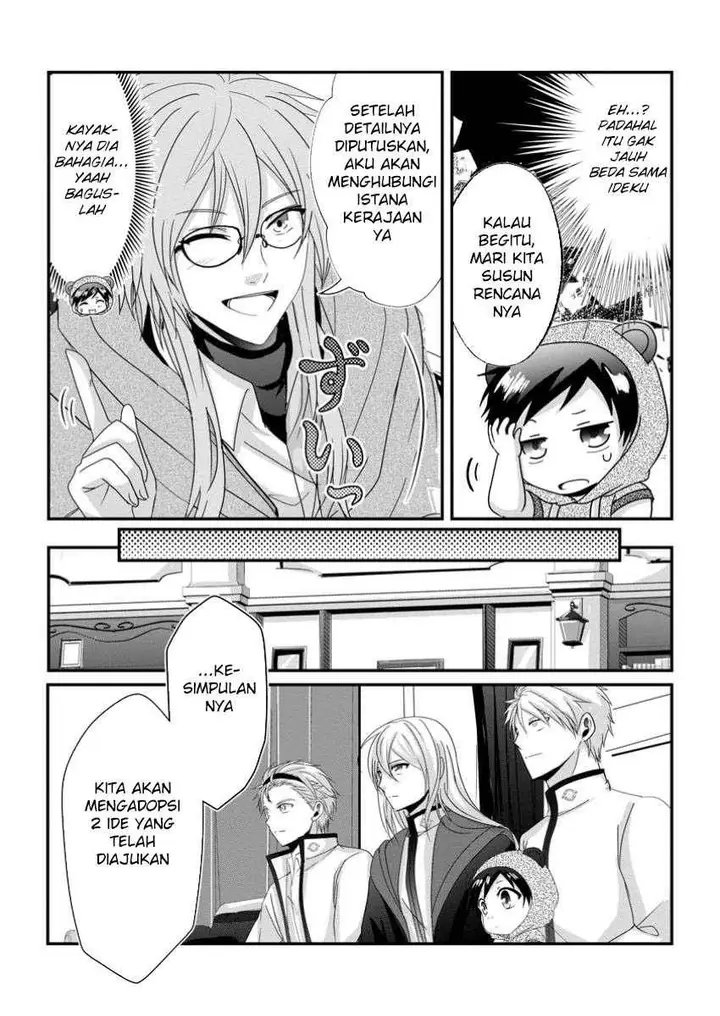 image-komik-chittai-ore-no-makikomare-isekai-seikatsu-chapter-19-12/34