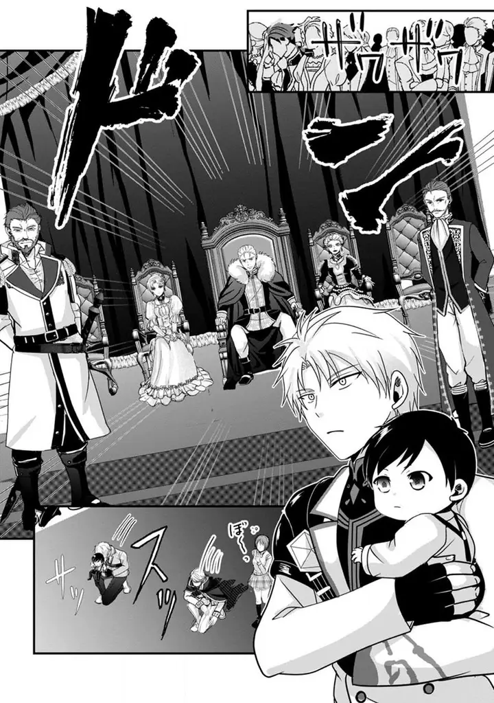 image-komik-chittai-ore-no-makikomare-isekai-seikatsu-chapter-2-7/32