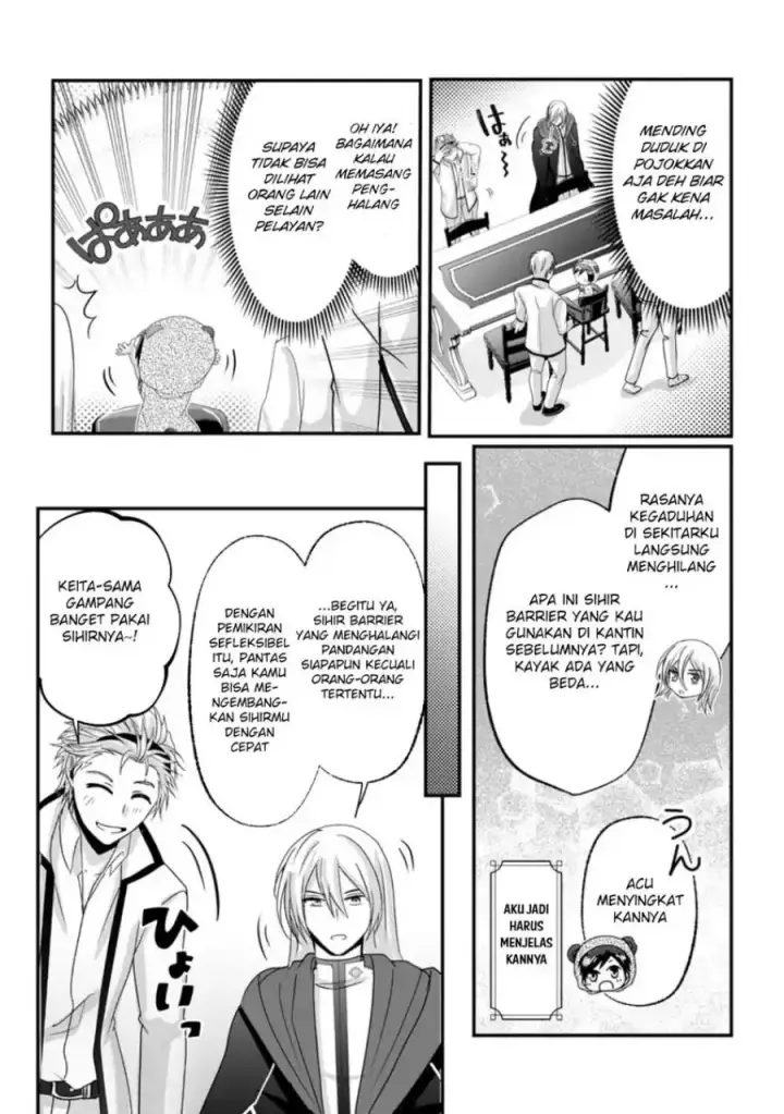 image-komik-chittai-ore-no-makikomare-isekai-seikatsu-chapter-20-27/32