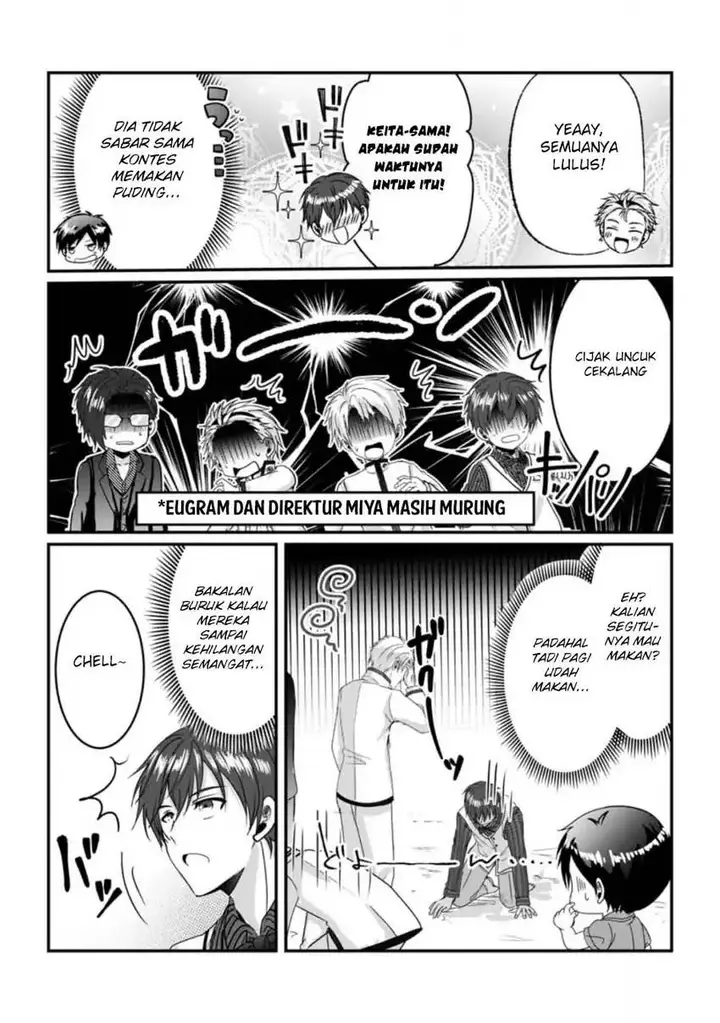 image-komik-chittai-ore-no-makikomare-isekai-seikatsu-chapter-21-19/34