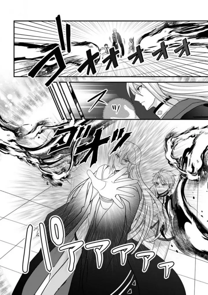 image-komik-chittai-ore-no-makikomare-isekai-seikatsu-chapter-22-4/33