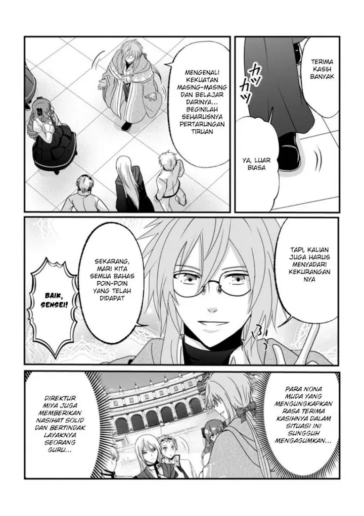 image-komik-chittai-ore-no-makikomare-isekai-seikatsu-chapter-22-20/33