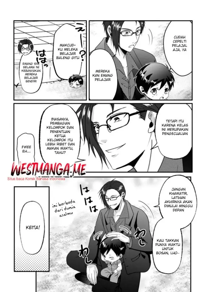 image-komik-chittai-ore-no-makikomare-isekai-seikatsu-chapter-22-21/33