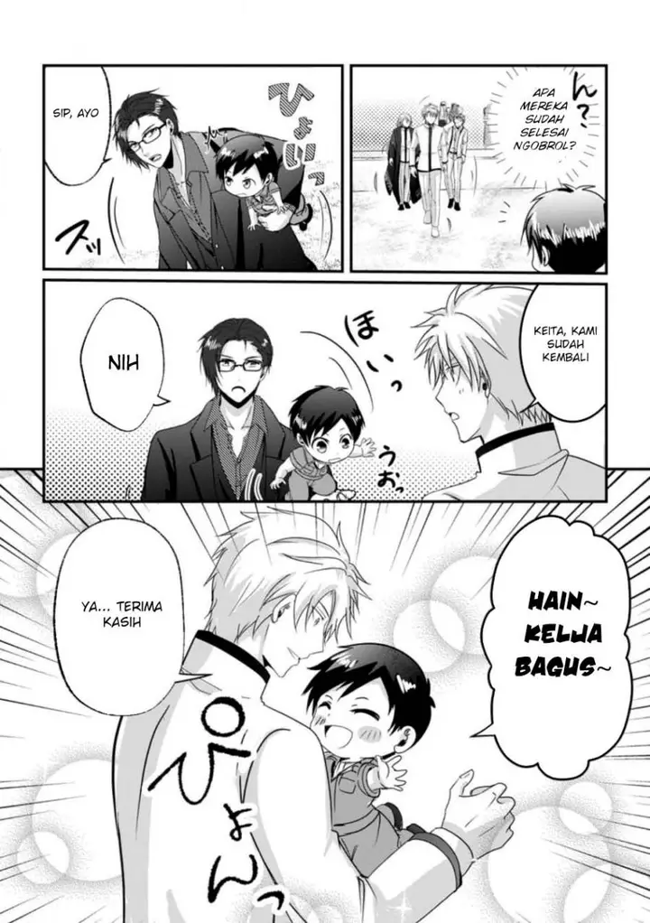 image-komik-chittai-ore-no-makikomare-isekai-seikatsu-chapter-22-22/33