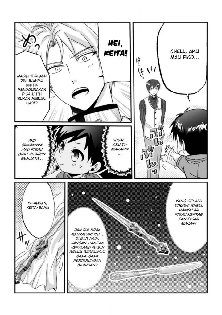 image-komik-chittai-ore-no-makikomare-isekai-seikatsu-chapter-22-26/33