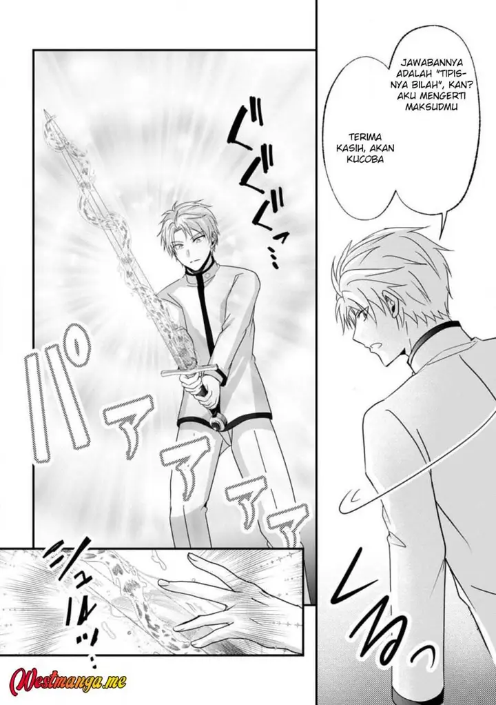 image-komik-chittai-ore-no-makikomare-isekai-seikatsu-chapter-23-14/33