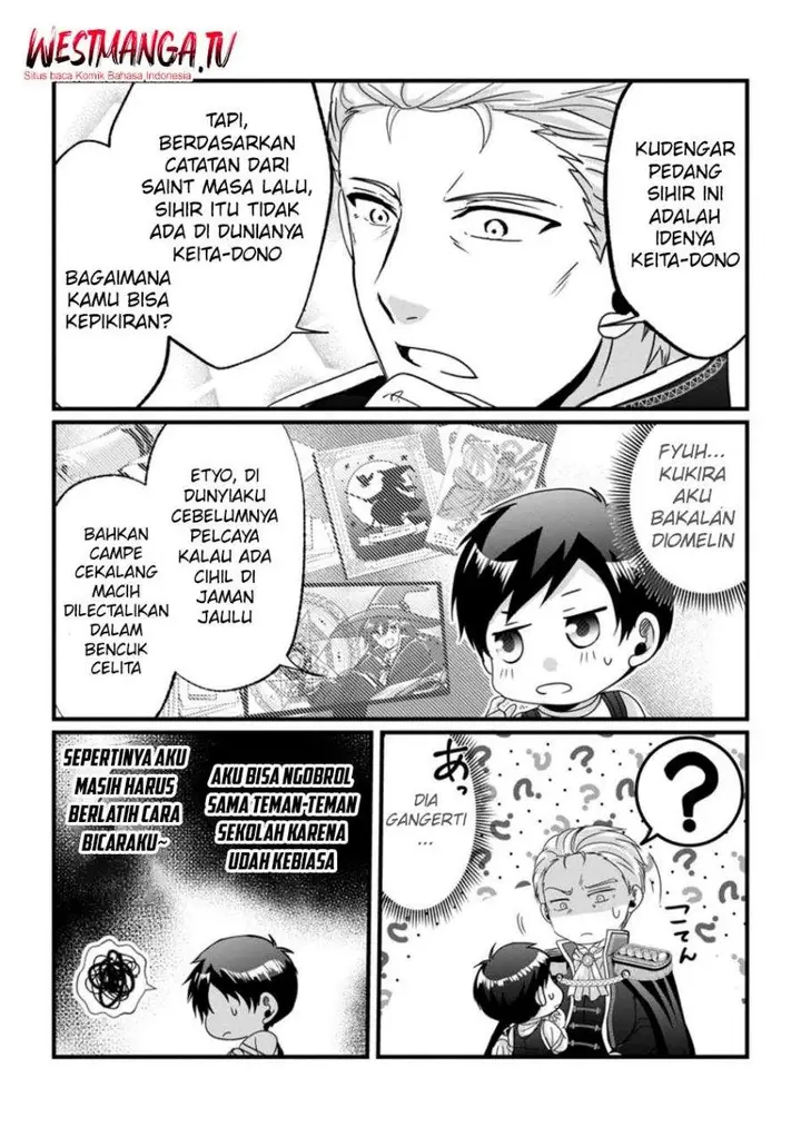 image-komik-chittai-ore-no-makikomare-isekai-seikatsu-chapter-25-6/30