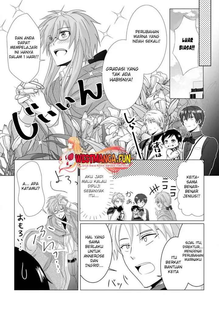 image-komik-chittai-ore-no-makikomare-isekai-seikatsu-chapter-5-16/32