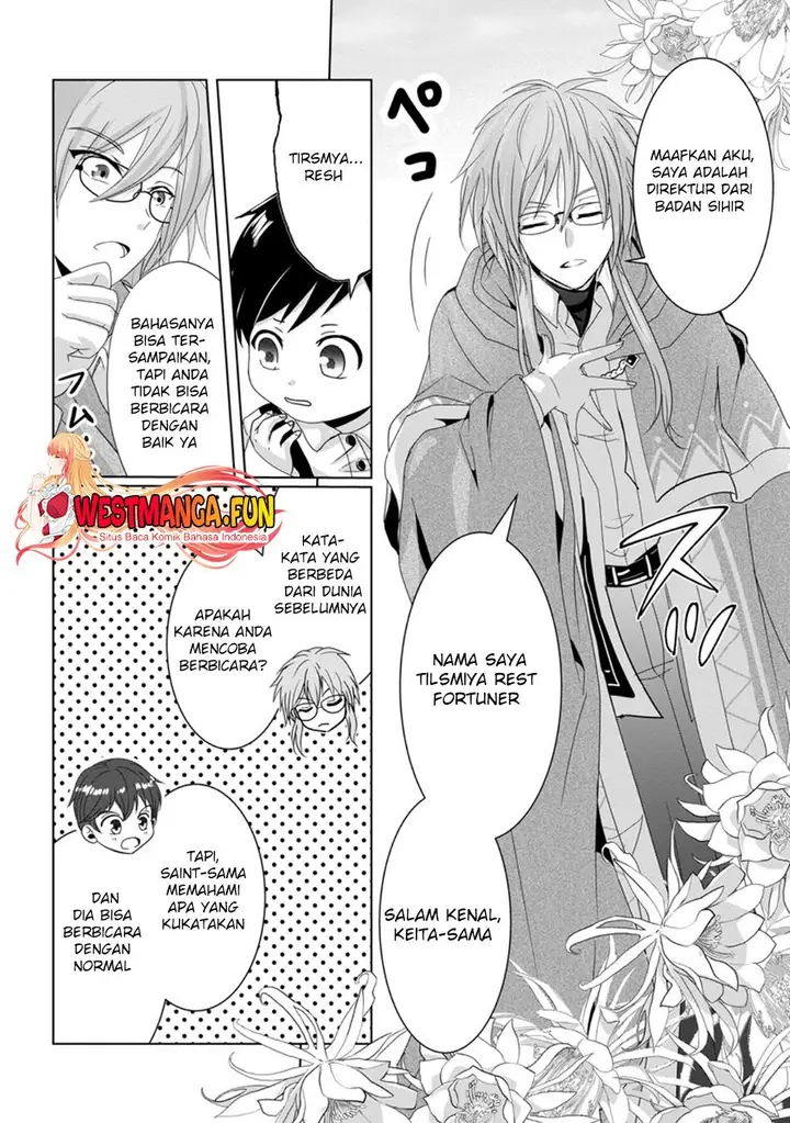 image-komik-chittai-ore-no-makikomare-isekai-seikatsu-chapter-5-21/32