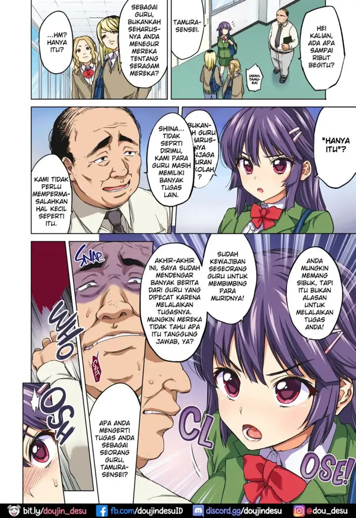 image-komik-chizuru-chan-kaihatsu-nikki-chapter-1-4/41