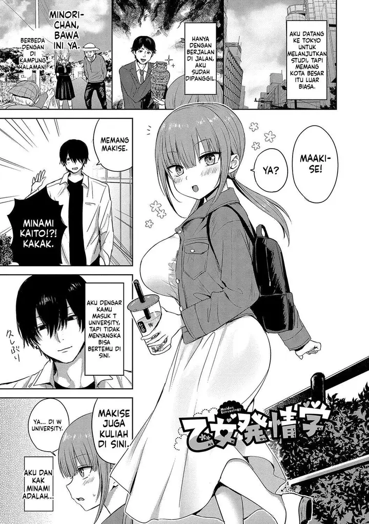 image-komik-choro-mesu-days-chapter-01-73/100