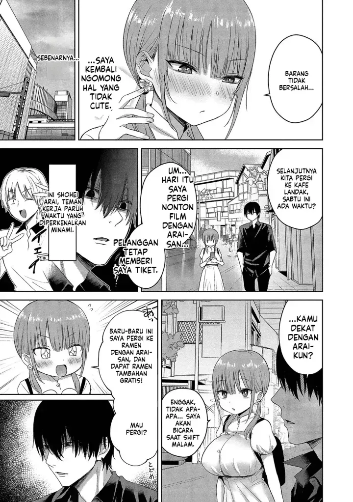image-komik-choro-mesu-days-chapter-01-97/100
