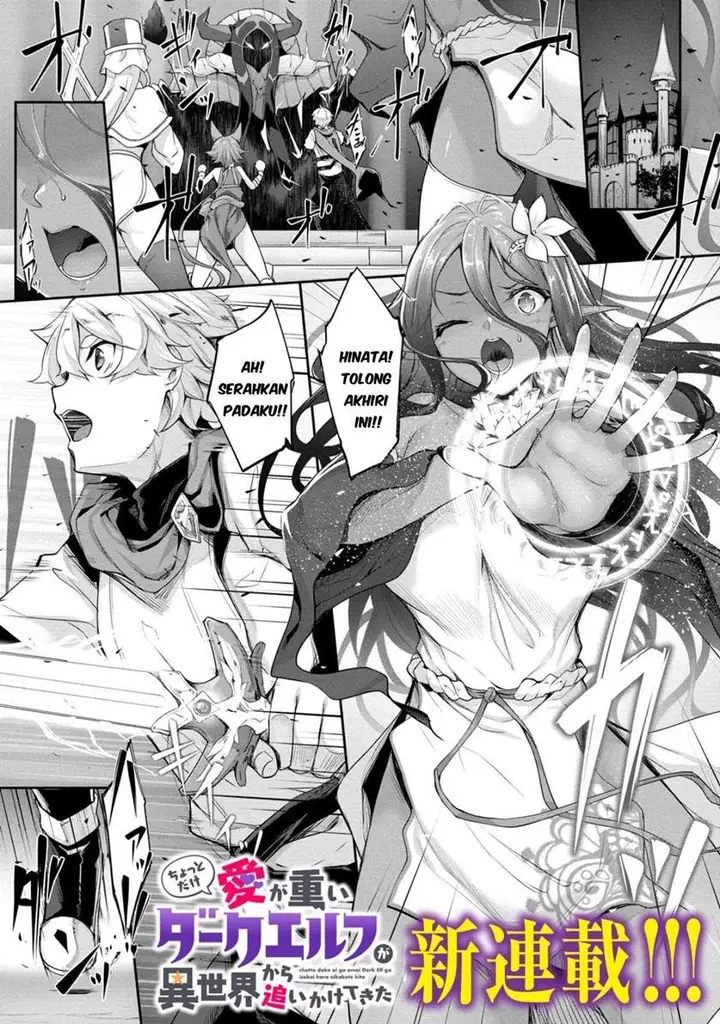 image-komik-chotto-dake-ai-ga-omoi-dark-elf-ga-isekai-kara-oikakete-kita-chapter-1-1/29
