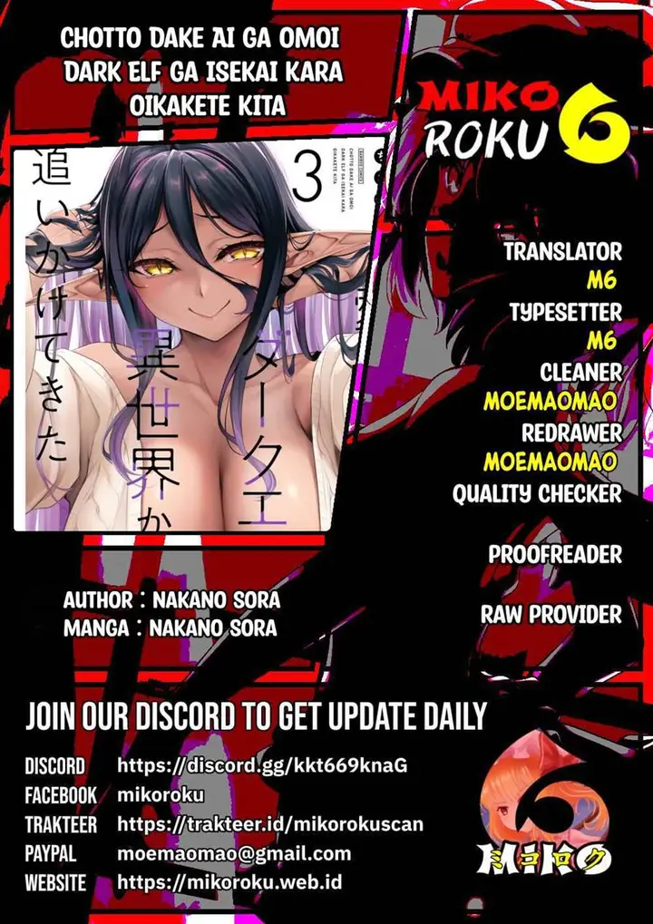 image-komik-chotto-dake-ai-ga-omoi-dark-elf-ga-isekai-kara-oikakete-kita-chapter-12.5-0/7