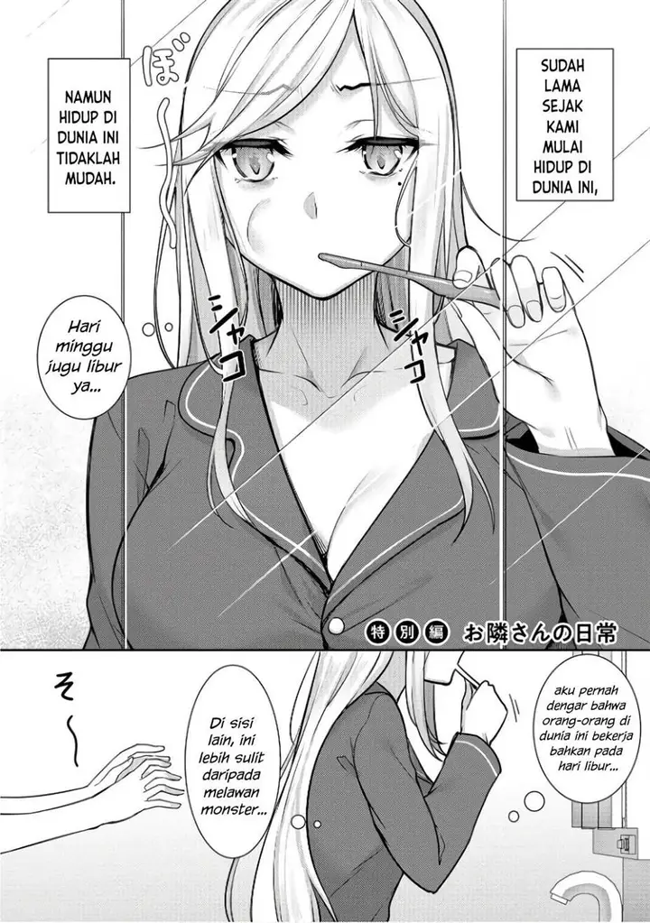 image-komik-chotto-dake-ai-ga-omoi-dark-elf-ga-isekai-kara-oikakete-kita-chapter-12.5-2/7