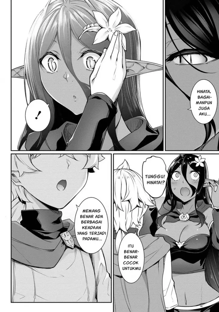 image-komik-chotto-dake-ai-ga-omoi-dark-elf-ga-isekai-kara-oikakete-kita-chapter-17-8/20