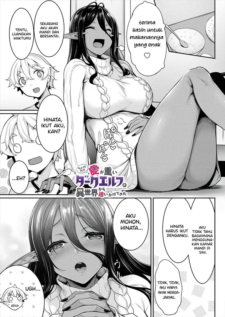 image-komik-chotto-dake-ai-ga-omoi-dark-elf-ga-isekai-kara-oikakete-kita-chapter-2.1-0/11