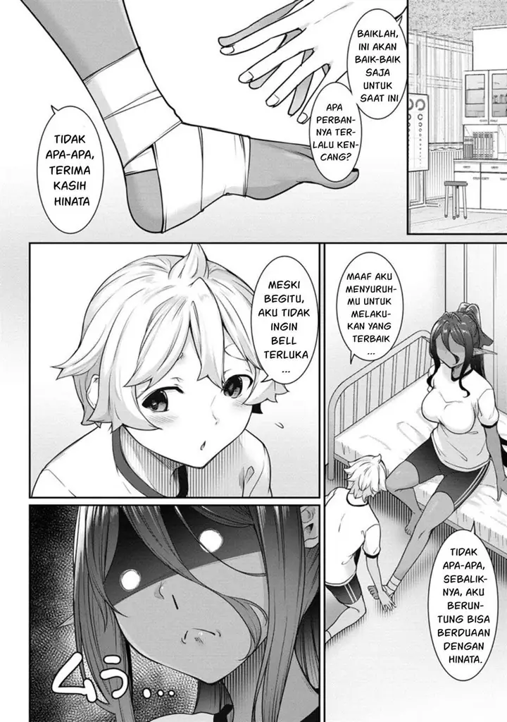 image-komik-chotto-dake-ai-ga-omoi-dark-elf-ga-isekai-kara-oikakete-kita-chapter-5-12/22