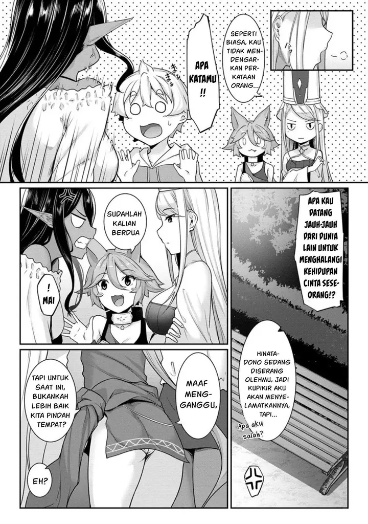 image-komik-chotto-dake-ai-ga-omoi-dark-elf-ga-isekai-kara-oikakete-kita-chapter-7-2/23