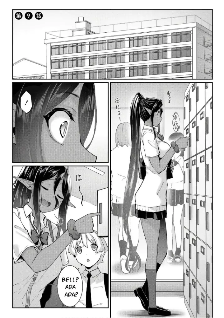 image-komik-chotto-dake-ai-ga-omoi-dark-elf-ga-isekai-kara-chapter-09-2/46