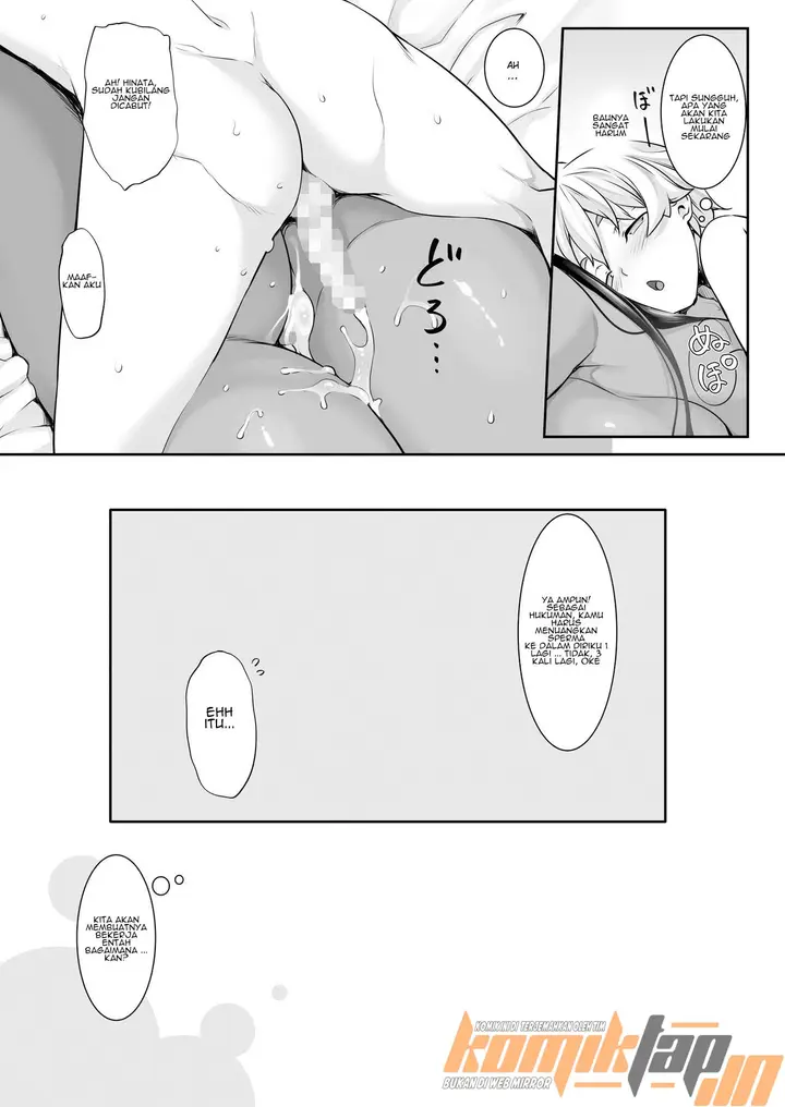 image-komik-chotto-dake-ai-ga-omoi-dark-elf-ga-isekai-kara-chapter-1-35/41