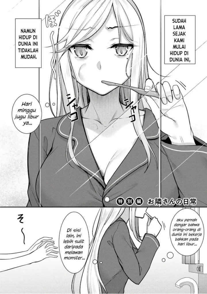 image-komik-chotto-dake-ai-ga-omoi-dark-elf-ga-isekai-kara-chapter-12.5-9/14