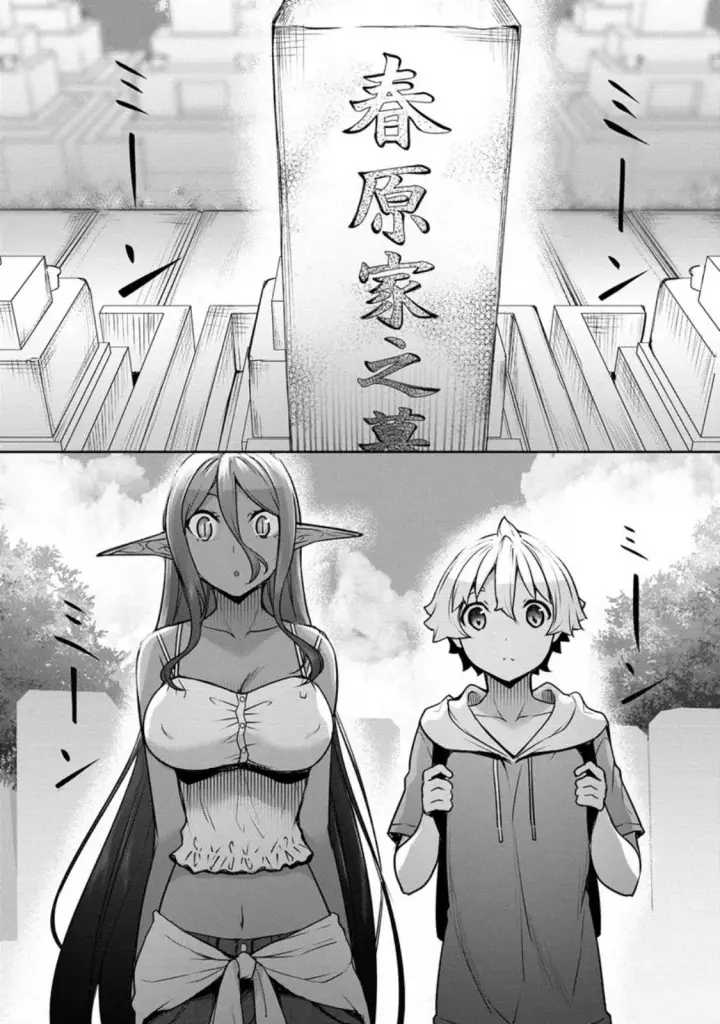 image-komik-chotto-dake-ai-ga-omoi-dark-elf-ga-isekai-kara-chapter-16-28/40