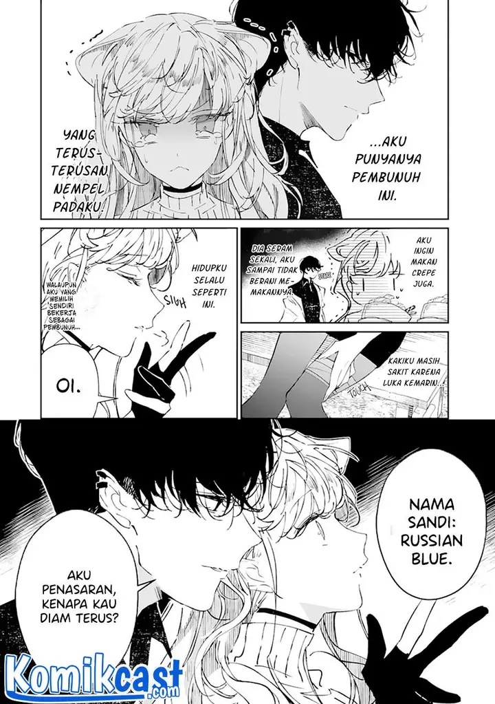 image-komik-chotto-kiken-na-amaama-onii-san-chapter-00-5/25