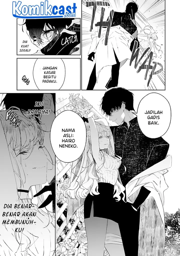 image-komik-chotto-kiken-na-amaama-onii-san-chapter-00-6/25
