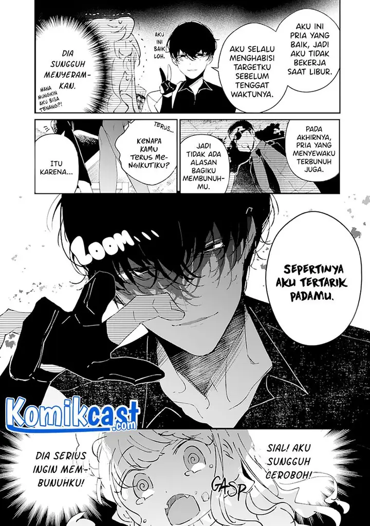 image-komik-chotto-kiken-na-amaama-onii-san-chapter-00-8/25