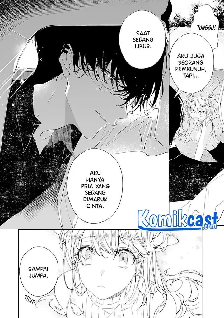 image-komik-chotto-kiken-na-amaama-onii-san-chapter-00-13/25