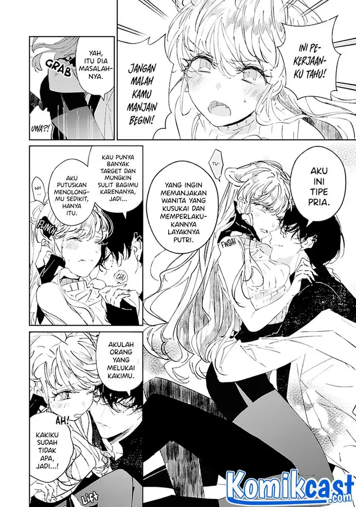 image-komik-chotto-kiken-na-amaama-onii-san-chapter-00-17/25