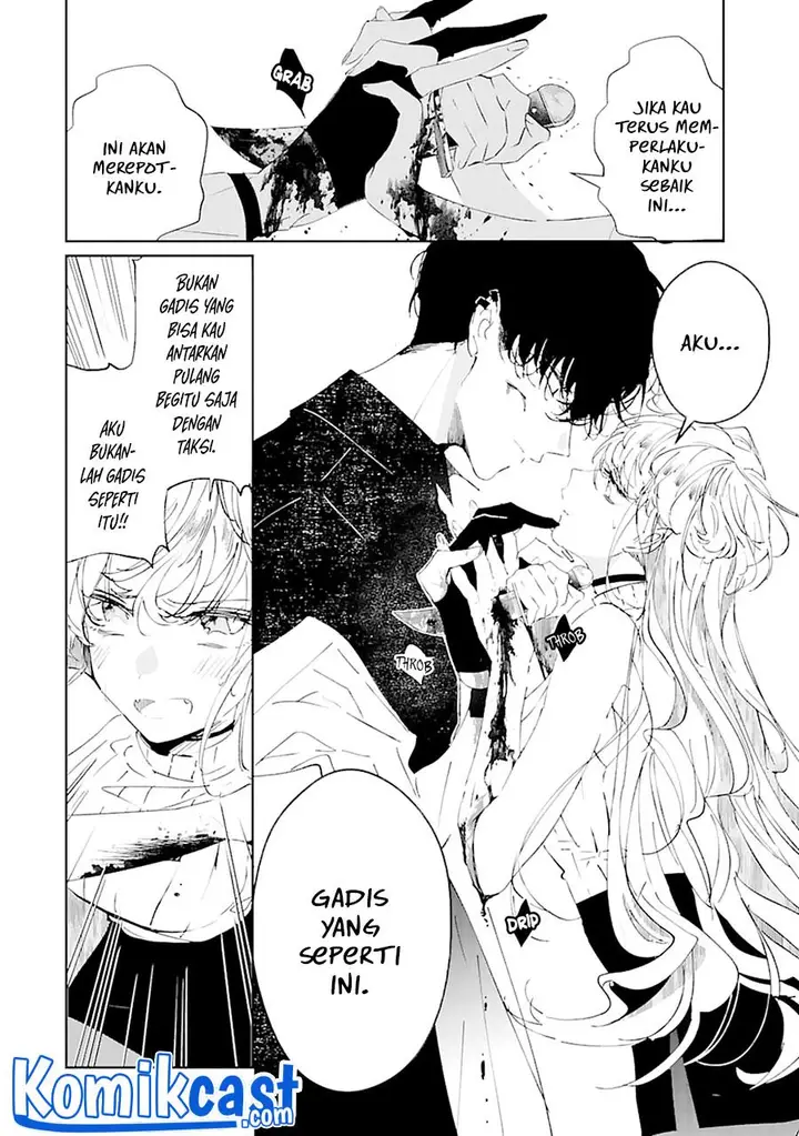 image-komik-chotto-kiken-na-amaama-onii-san-chapter-00-19/25