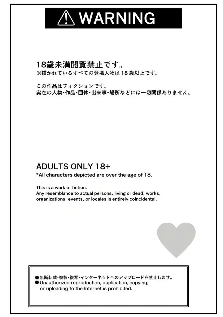 image-komik-chotto-kowai-gal-nee-chan-jitsu-wa-zenzen-amaama-chapter-01-end-2/40