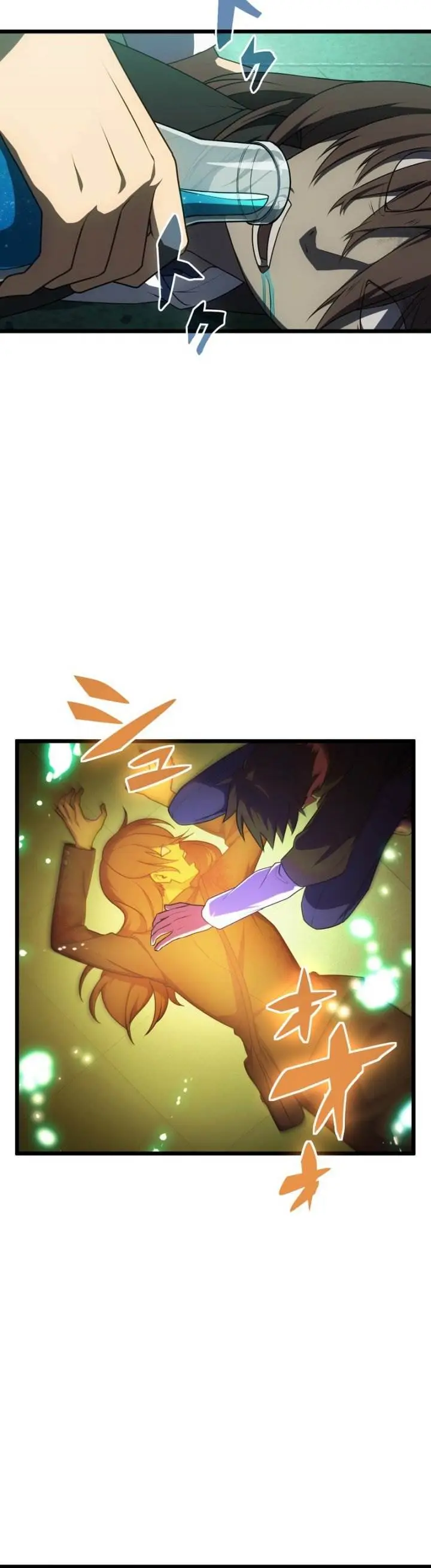 image-komik-chou-koun-no-oredake-jinsei-kaiki-chapter-21-15/21