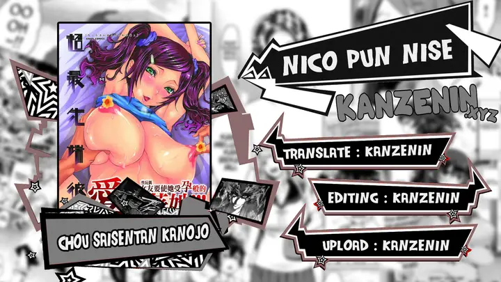 image-komik-chou-saisentan-kanojo-chapter-04-0/25