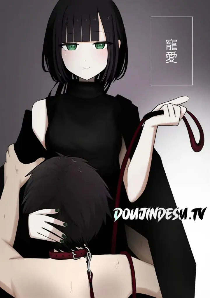 image-komik-chouai-chapter-01-end-0/52