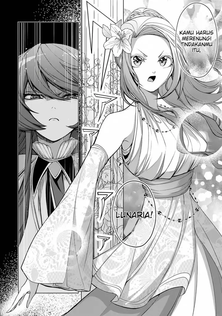 image-komik-choudokyuu-cheat-akuyaku-reijou-no-karei-naru-fukushuutan-chapter-1-7/51