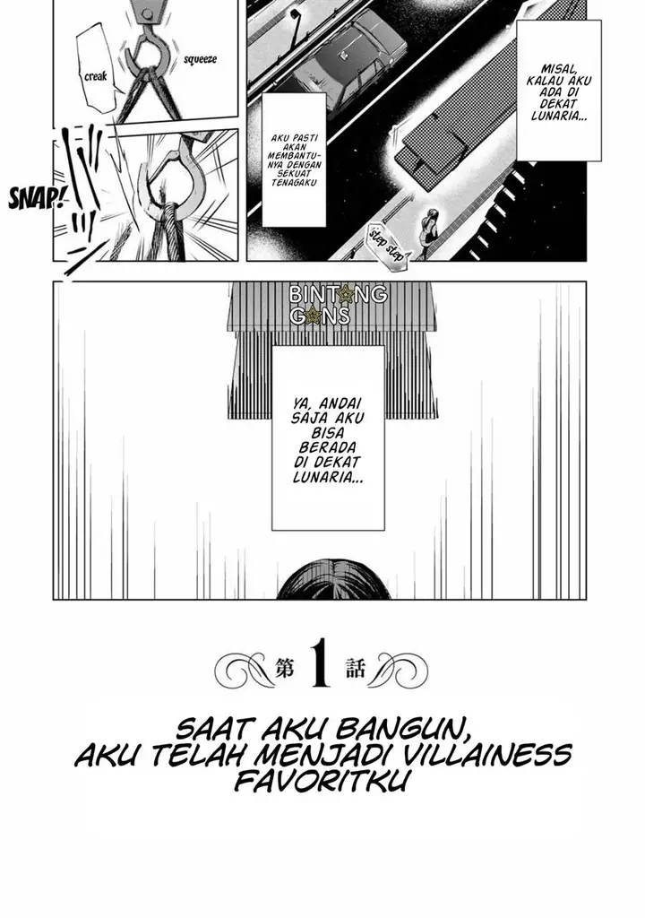 image-komik-choudokyuu-cheat-akuyaku-reijou-no-karei-naru-fukushuutan-chapter-1-9/51