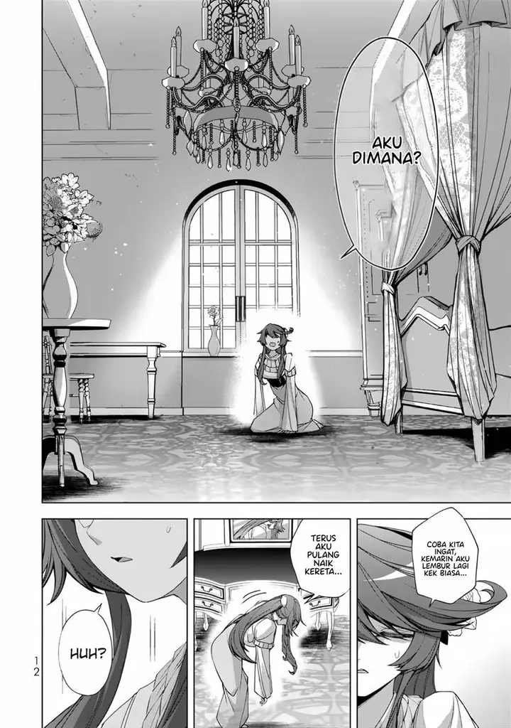 image-komik-choudokyuu-cheat-akuyaku-reijou-no-karei-naru-fukushuutan-chapter-1-11/51